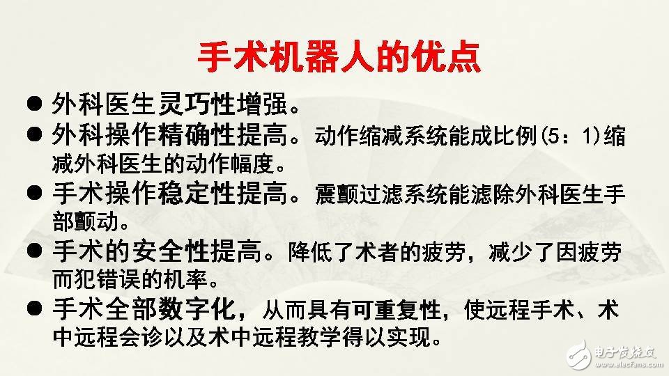 一文看懂手術(shù)機器人的現(xiàn)狀和未來前景