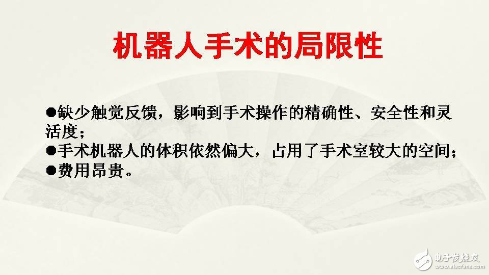 一文看懂手術(shù)機器人的現(xiàn)狀和未來前景