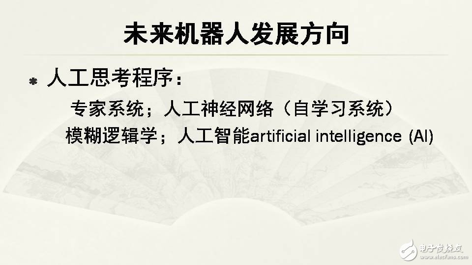 一文看懂手術(shù)機器人的現(xiàn)狀和未來前景