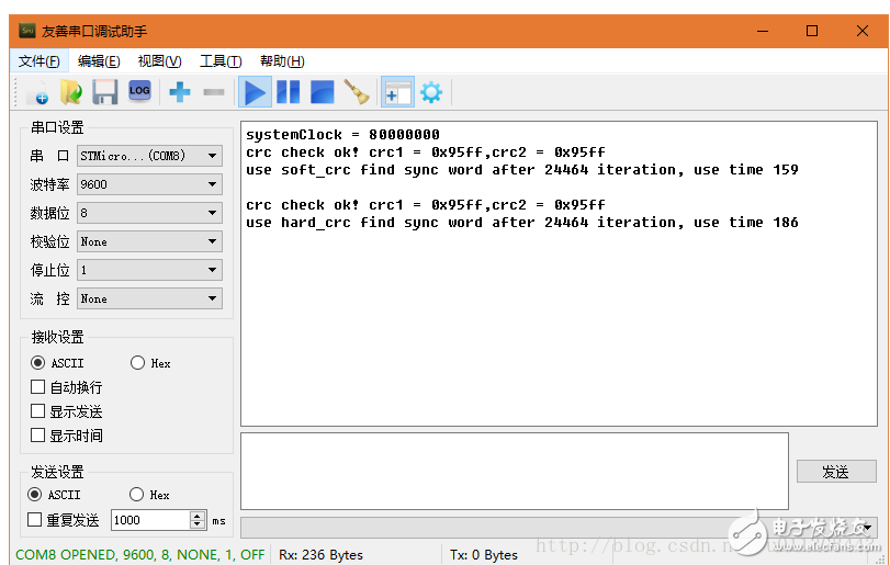 STM32之軟件CRC和硬件CRC速度測試