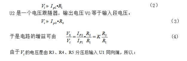 線性光耦隔離檢測電壓電路詳解
