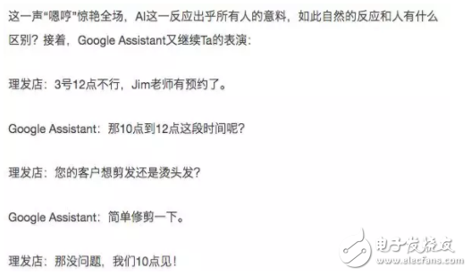 Google“造人”了 人類(lèi)認(rèn)知再一次被顛覆