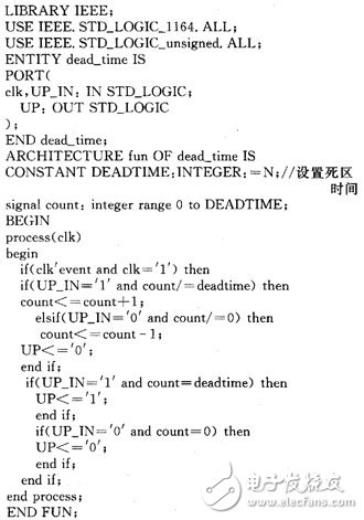 CPLD無刷直流電機(jī)的驅(qū)動(dòng)設(shè)計(jì)及原理分析