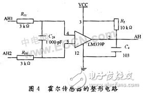CPLD無刷直流電機(jī)的驅(qū)動(dòng)設(shè)計(jì)及原理分析