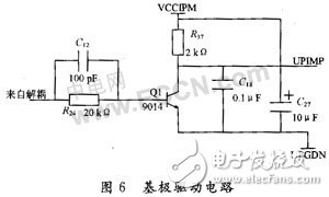 CPLD無刷直流電機(jī)的驅(qū)動(dòng)設(shè)計(jì)及原理分析
