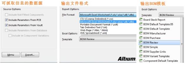 淺談PCB設(shè)計復(fù)用技巧