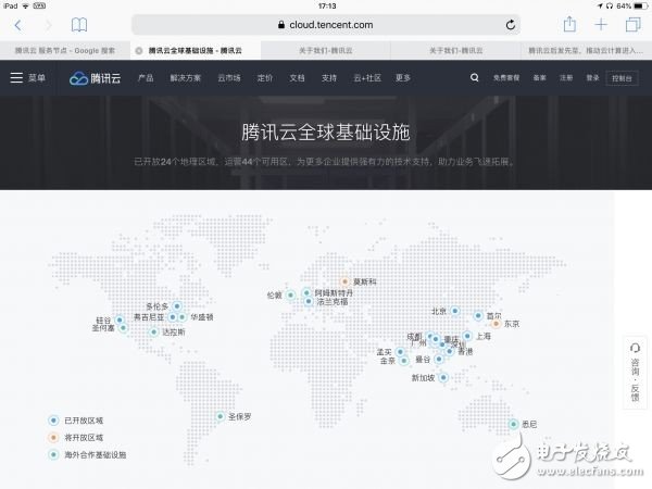 阿里、華為和騰訊為例，梳理中國(guó)特色的云計(jì)算的現(xiàn)狀與未來(lái)