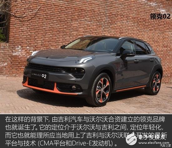 吉利三款混合動力系統的詳細解析