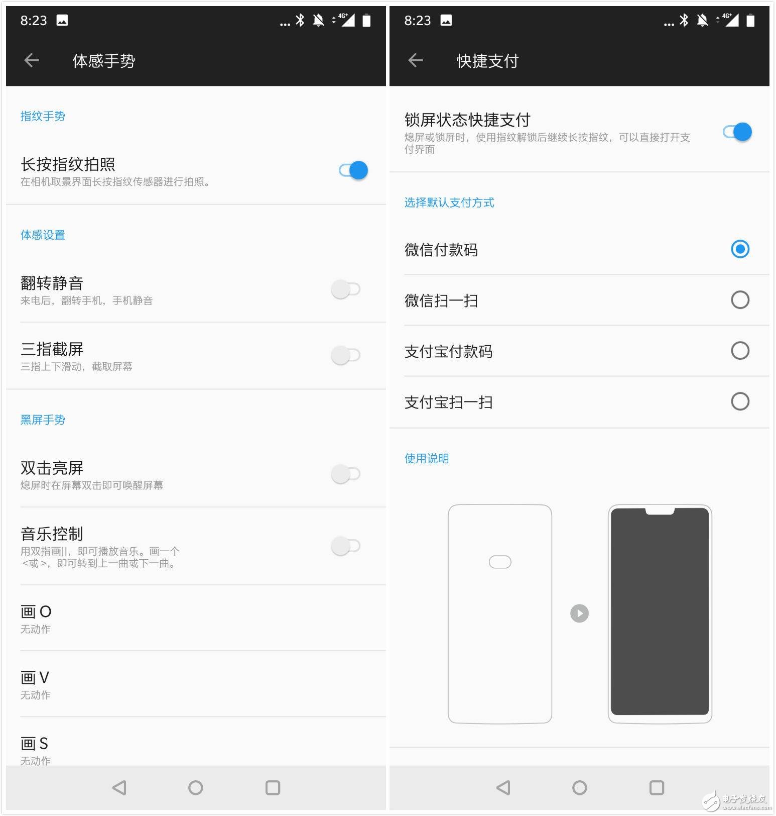 一加手機6評測：最頂級的配置、最輕快的系統