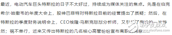 特斯拉情況，美國工業(yè)衰退的縮影