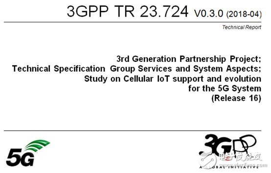 5G標準制定的加速，5G商用后會馬上替代NB-IoT