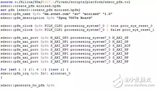 什么是SDSoC平臺？SDSoC的開發(fā)工作