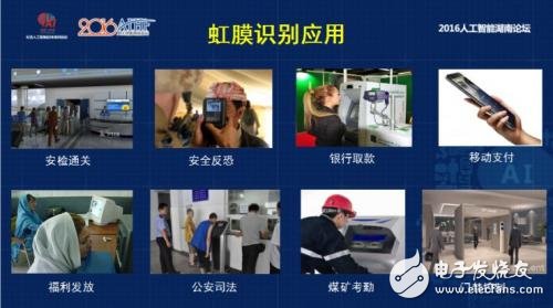 什么是虹膜識別，了解三星發布的新手機虹膜解鎖