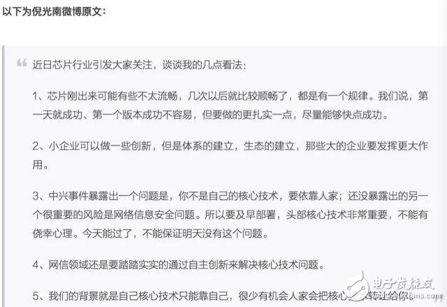 芯片對(duì)中國汽車的影響到底有多大？