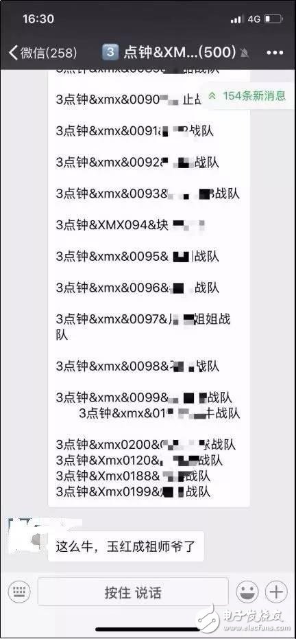 玉紅宣布發起3點鐘XMX全球社群聯盟，進行區塊鏈社群新玩法