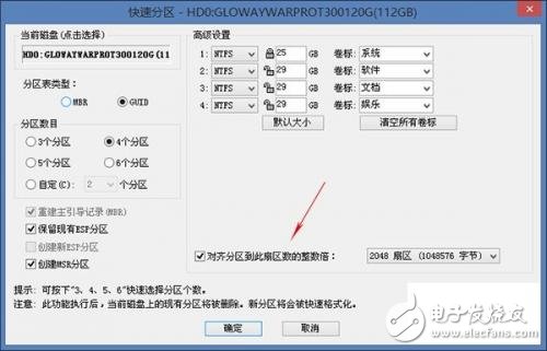 裝上SSD開機超慢？這些方法你可以試試
