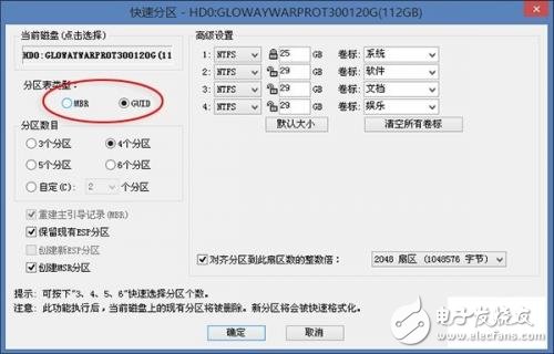 裝上SSD開機超慢？這些方法你可以試試