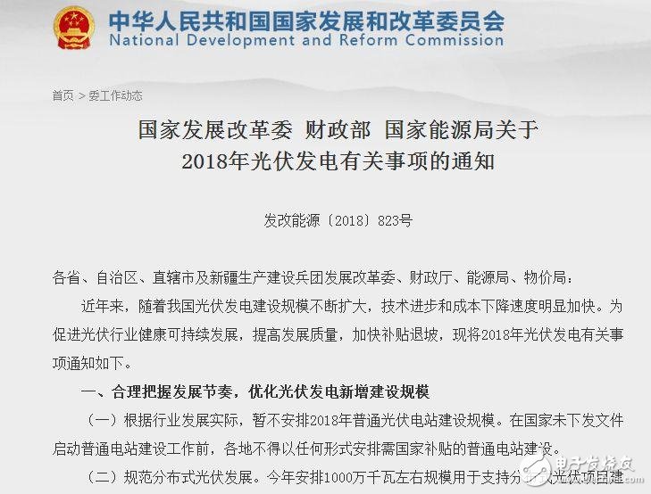 光伏新政如此嚴苛，機器人行業要進入嚴冬了嗎