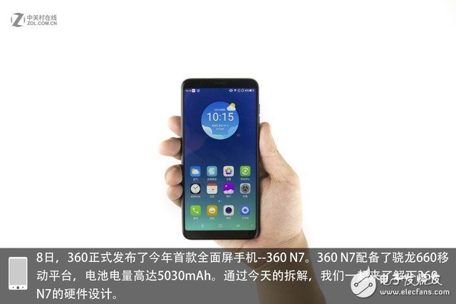 360 N7首發拆解：“吃雞神器”內部揭秘