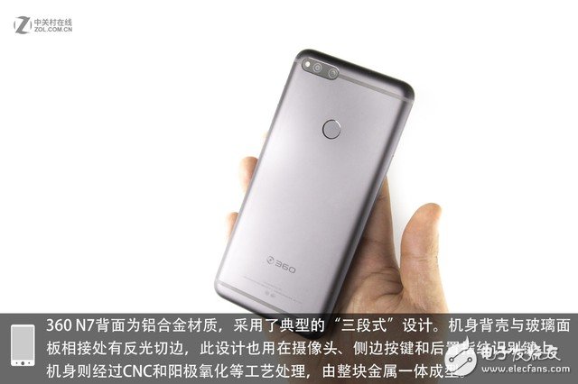360 N7首發拆解：“吃雞神器”內部揭秘