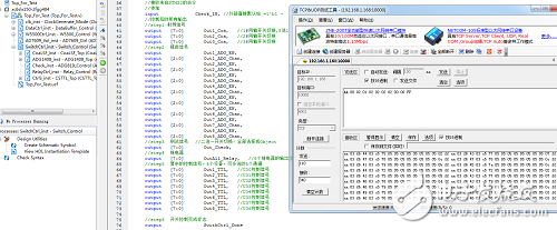 以FPGA為核心控制單元的多通道綜合測(cè)試系統(tǒng)設(shè)計(jì)詳解