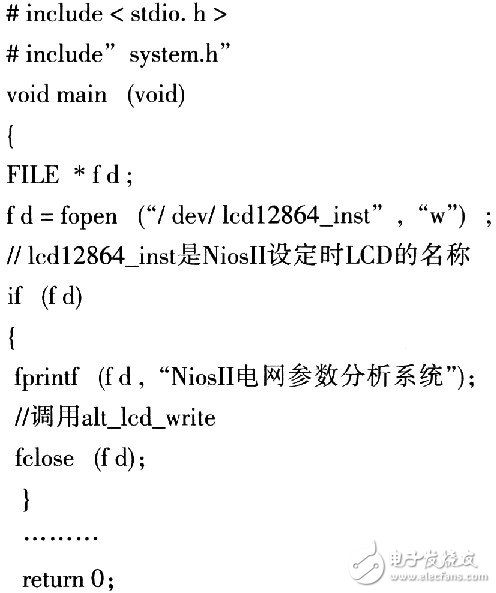基于LCD控制器的鍵盤和顯示電路的硬件設計