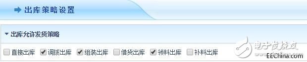 智邦國際31.85版本發布，全面開啟不同企業不同管理5-1.jpg