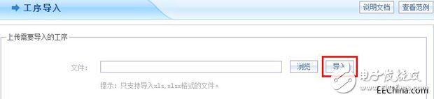 智邦國際31.85版本發布，全面開啟不同企業不同管理6.jpg