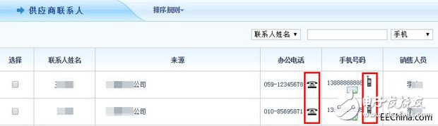 智邦國際31.85版本發布，全面開啟不同企業不同管理9.jpg