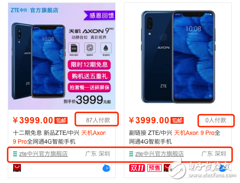 解禁百日 復(fù)蘇幾何 押注5G 中興有何戰(zhàn)略？