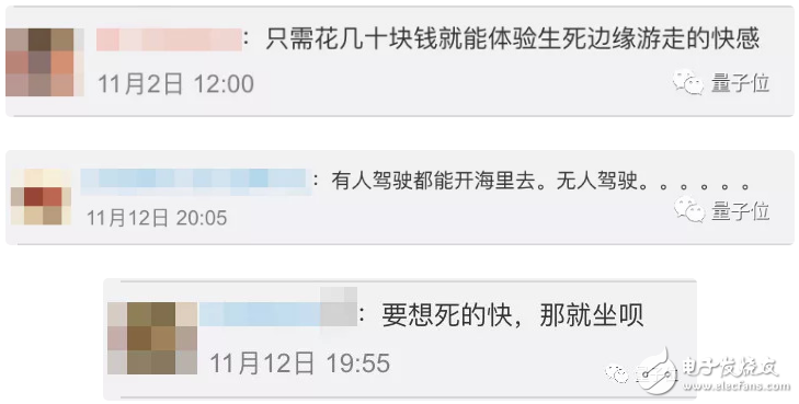 扔石頭、劃輪胎、瞄準司機 美國人民花式圍攻無人車 究竟為何？
