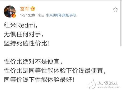 官宣！小米攜手抖音，Redmi將成首個(gè)抖音專場(chǎng)銷售互聯(lián)網(wǎng)手機(jī)品牌