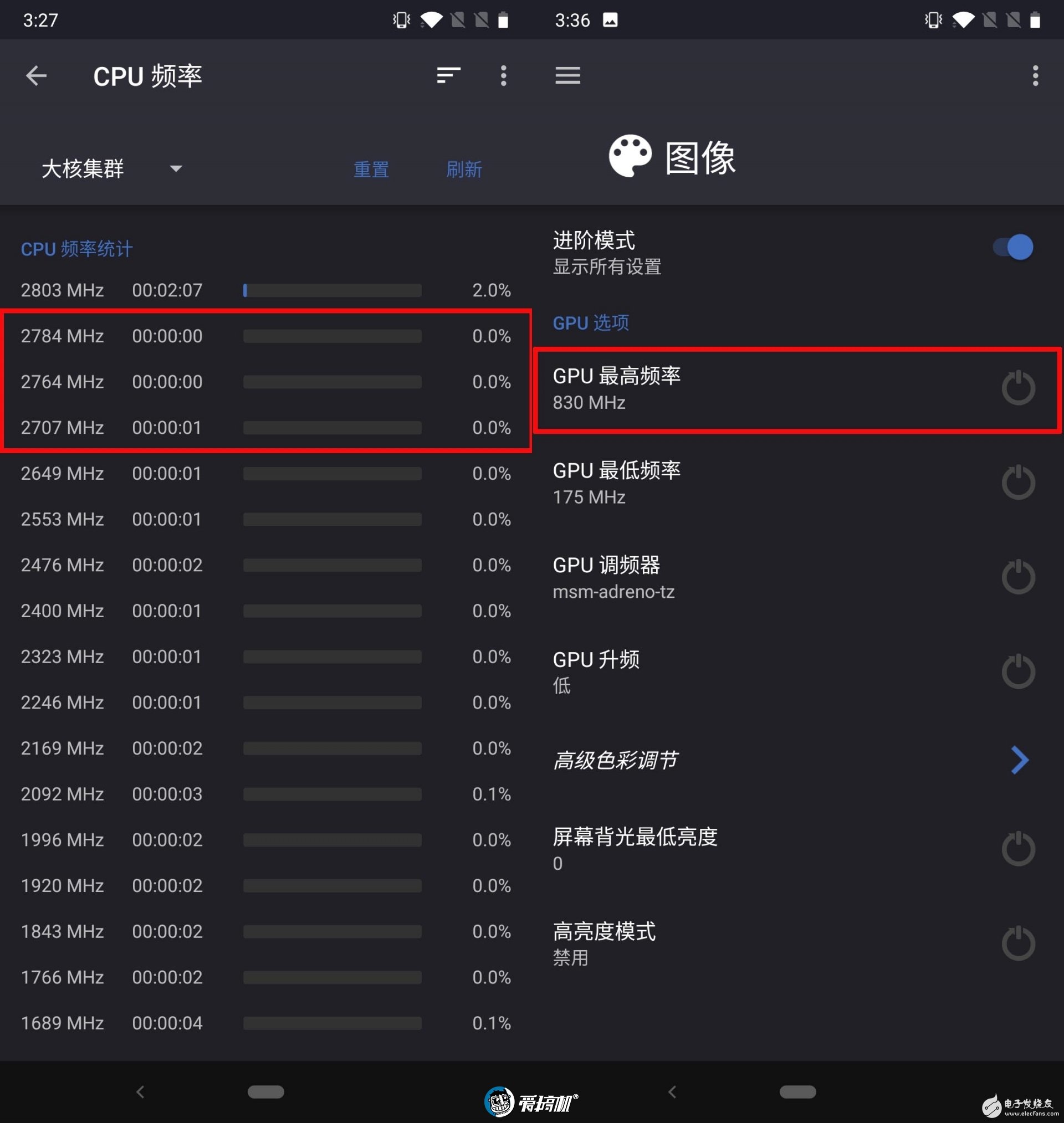 一加6手機測評GPU最高頻率達(dá)到了830Mhz性能強大