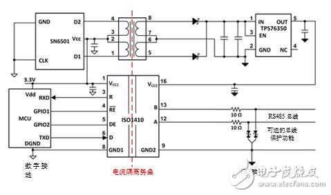 隔離型RS－485收發器的七大設計問題匯總