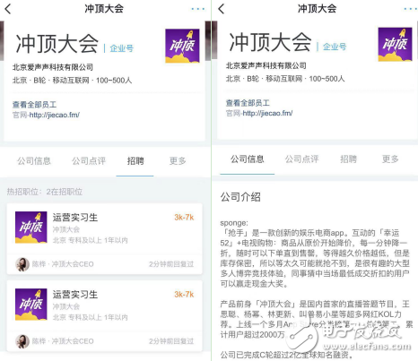 “沖頂大會”復活了！聽說這次叫“搶手”