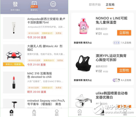 “沖頂大會”復活了！聽說這次叫“搶手”