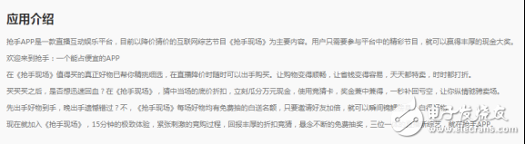 “沖頂大會”復活了！聽說這次叫“搶手”