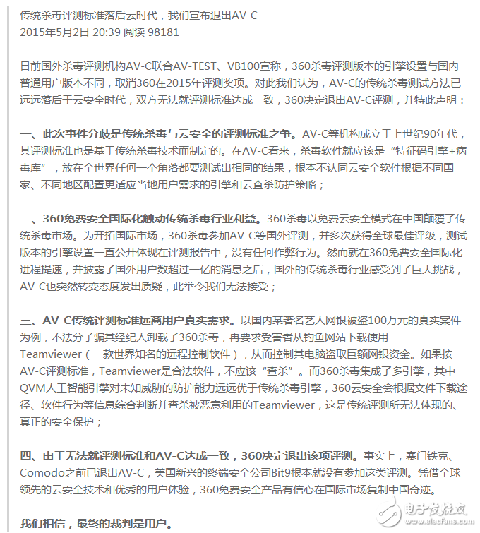 【新營銷隨筆】315將至：危機(jī)無大小，永遠(yuǎn)不做“背鍋俠”！