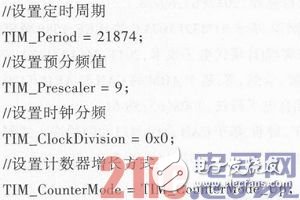 一種嵌入式現場總線通信網關設計淺析