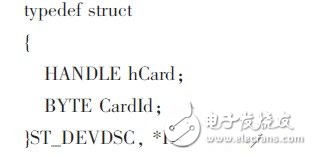 基于ARINC429總線數(shù)據(jù)的發(fā)送與接收采集系統(tǒng)設(shè)計