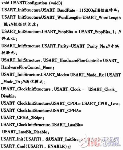 基于STM32V評估板的嵌入式實時操作系統μC／OS-II串口通信設計    