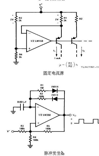 6種簡(jiǎn)單電路圖之LM358應(yīng)用電路圖（直流耦合低通RC有源濾波器 低漂移峰值檢測(cè)器）