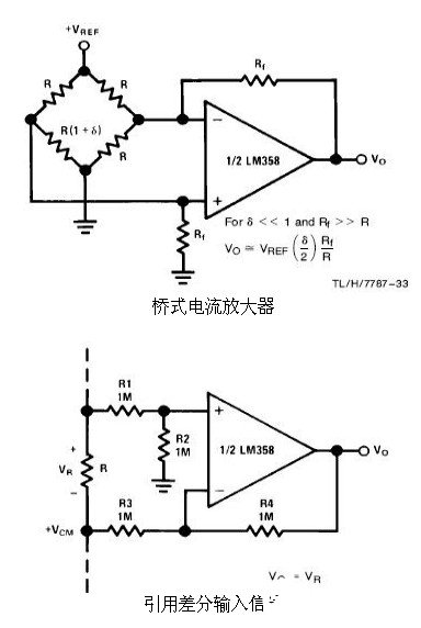 6種簡(jiǎn)單電路圖之LM358應(yīng)用電路圖（直流耦合低通RC有源濾波器 低漂移峰值檢測(cè)器）