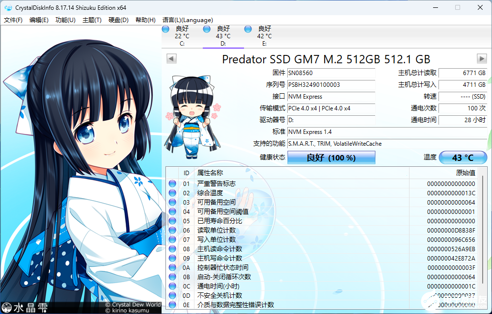 0b877f5a-9586-11ee-8850-92fbcf53809c.png