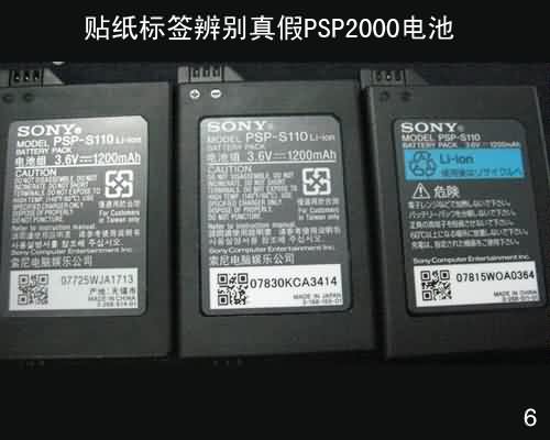 貼紙標簽區別