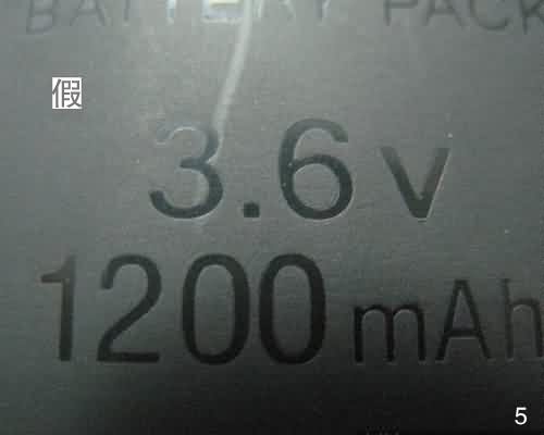 高仿的PSP2000，背后的字體比較膚淺。